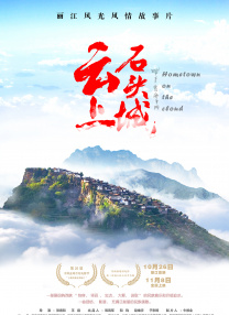 武藤绫香电影大全